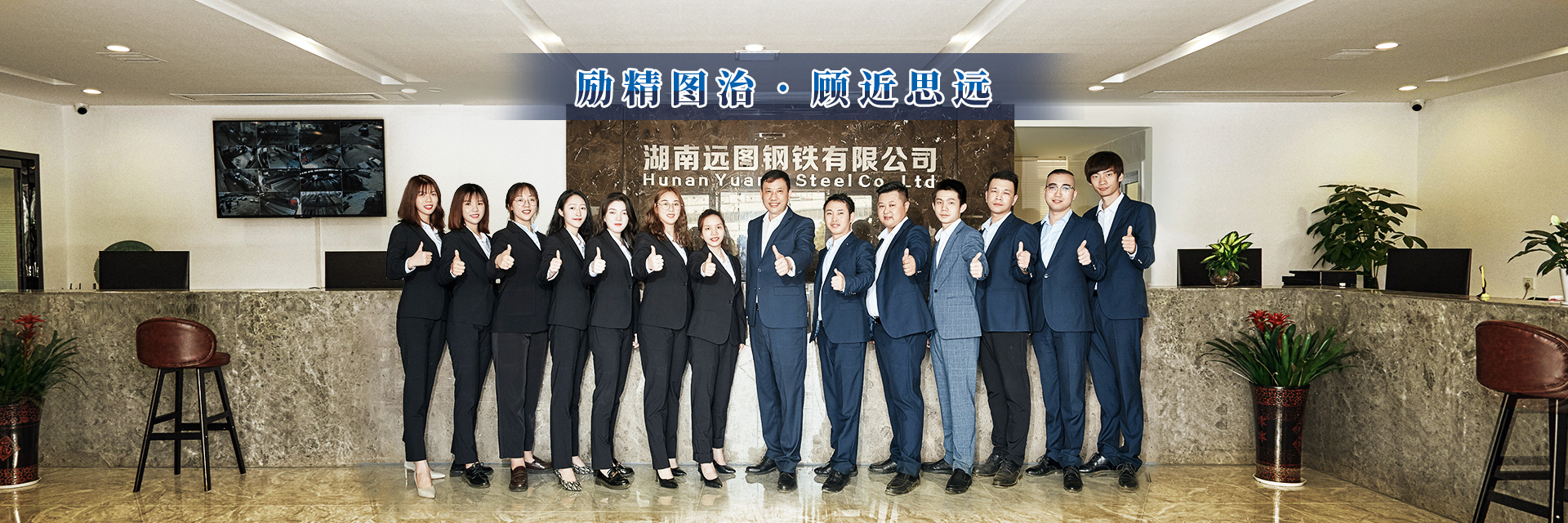 遠(yuǎn)(yuǎn)圖鋼鐵集團(tuán)(tuán)_長(zhǎng)(zhǎng)沙鍍鋅型材|鍍鋅管材|黑色型材管材幕墻材料|鍍鋅代加工